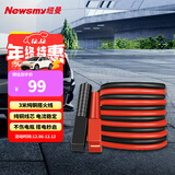 纽曼（Newsmy）电瓶搭接线 汽车搭电线搭火线过江龙搭电线3米纯铜救援N2500A专业
