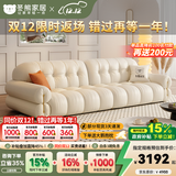 冬熊棉花糖真皮沙发法式奶油风客厅小户型轻奢白色钢琴键云朵沙发 【四人位2.8米】 头层真皮【旗舰版】凝胶记忆棉+6CM紫罗兰