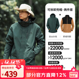 骆驼（CAMEL）三防冲锋衣户外登山服防风防水防污三合一运动外套 AD12263514X，抓绒内胆橄榄黑男 M