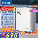 海尔（Haier）100升单温海尔冰柜家用小冰柜小型小冰箱小型冷柜京东自营家电国家补贴BC/BD-100GHDT国家补贴