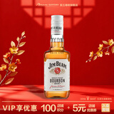 金宾（Jim Beam）白占边调和型375ml波本美国肯塔基州 威士忌洋酒新老包随机发