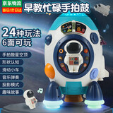 绿之爱一岁宝宝玩具婴儿见面礼男孩子周岁满月生日礼物0-1岁2锻炼智力女 蒙氏忙碌多面体手拍鼓