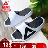 匹克态极拖鞋男鞋夏季户外防滑情侣沙滩鞋居家运动凉拖鞋子男E92037L