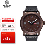 玛斯威顿男士运动手表双日历大表盘光能军表太阳能防水夜光学生皮带表 真皮带EM1418-08H