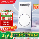 九牧（JOMOO）负离子除菌净化小程序操控2800W场景定制智能恒温风暖浴霸JDE14P