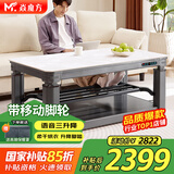 焱魔方轻移动三升降电热取暖桌电炉电暖炉长方形烤火桌电暖桌电烤桌多功能烤火茶几烤火炉桌子一体家用 N7-1.6米带炉 语音三升降+移动+升降脚踏 送高端保暖罩+发票联保+送货上楼