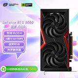 七彩虹（Colorful）战斧 GeForce RTX 5060 DUO 8GB GDDR7 DLSS 4 电竞光追游戏设计电脑显卡