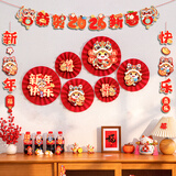 新玥新年装饰套装2026马年春节纸扇花背景墙过年店铺客厅教室场景布置