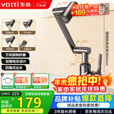 华帝（VATTI）机械臂面盆水龙头洗手盆洗脸盆万向旋转浴室冷热出水304不锈钢004