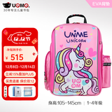 UnMe台湾unme男女小学生一年级书包男1-3-6轻防水儿童双肩背送礼书包 1006粉色彩虹小马 1-4年级+腰扣