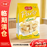 爱利地柠檬味威化饼干250g【临期清仓】