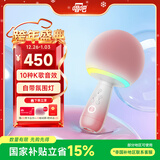 唱吧小巨蛋G2504B星球 手机K歌麦克风无线蓝牙音箱话筒音响一体自带声卡车载唱歌神器生日礼物