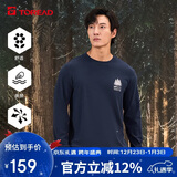 探路者（TOREAD）棉长袖T恤 秋冬男士运动舒适吸汗透气休闲百搭卫衣TAJJCM91623