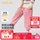 巴拉巴拉童装儿童长裤男童女童摇粒绒裤子冬装束脚休闲裤