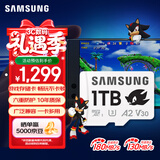 三星（SAMSUNG）1TB TF(MicroSD)内存卡 A2 U3 V30 4K 兼容switch掌机无人机运动相机 索尼克游戏存储卡 读180MB/s