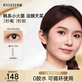 WOSADO悦瞳加宽版磁吸假睫毛梨花黑加宽版韩系自然