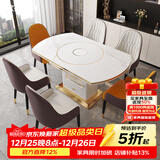 欧荷家具轻奢伸缩岩板餐桌椅组合方圆两用多功能带电磁炉加热暖菜转盘饭桌 1.35m伸缩餐桌+智能转盘 1桌8椅
