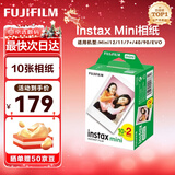 富士（FUJIFILM）拍立得相纸彩边适用于mini7s/8/9/11/12/25/90/wide即拍即得相纸 圣诞礼物 年会奖品 mini相纸10张【限时优惠】锡纸装