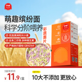 伊威（Eastwes）婴幼儿辅食彩蔬面片180克(9袋) 6个月+营养多彩趣味儿童面
