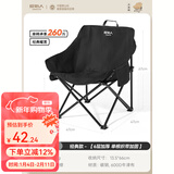 原始人（The Primitive）户外折叠椅露营椅子躺椅便携折叠月亮椅小凳子折叠凳钓鱼凳 经典款典雅黑【绷带加固】
