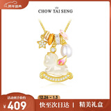 周大生【新年礼物】独角兽生肖马吊坠项链女银S925设计感珐琅珍珠项链