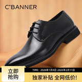 千百度【头层牛皮】经典商务男鞋休闲皮鞋正装德比鞋西装婚鞋 黑色 40