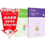 2026粉笔公考教材 政治理论核心考点一本通 附赠品模拟200题 国省联考专项资料 北京江苏云南山东西广东四川河南上海 可搭历年真题粉笔980华图宝典网课视频行测的思维李梦娇常识88记