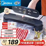 美的（Midea）真空封口机 家用小型全自动真空包装机 食品塑封机干湿两用大吸力真空保鲜打包机 MJ-CF07X7-101