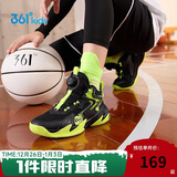 361°童鞋儿童运动鞋四季青少年实战训练耐磨旋钮扣篮球鞋 绿34