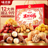 味滋源坚果礼盒12袋1458g 夏威夷果熟核桃巴旦木干果 年货春节新年团购