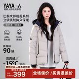 鸭鸭【大师剪裁系列】羽绒服女短款2025冬季新款户外防寒保暖外套MY 米灰色 L (165)