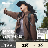 蕉下（beneunder）外套女万粒绒秋季保暖贴肤柔软户外PM122秋岩棕L