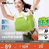 蕉下（beneunder）斜挎包女包单肩包托特包新款轻便实用生日礼物圣诞礼物小包包