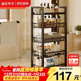 溢彩年华 厨房置物架小推车落地多层蔬菜架家用菜篮子收纳架储物架1061BK