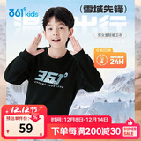 361°儿童卫衣25秋冬男女童3-14岁加绒保暖套头卫衣 黑170