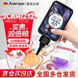 ANERGOO 安尔固uv滴胶高透明紫外线光固化手工diy流麻水晶封层制作材料热缩片手机壳干花标本树脂硬胶耐黄免配比