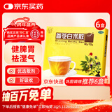 北京同仁堂参苓白术散12g*10袋*6盒脾胃虚弱补脾健胃食少便溏气短咳嗽肢倦乏