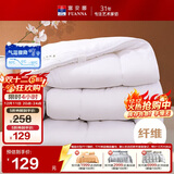 富安娜 舒暖七孔抗菌 双人纤维被子冬季 冬厚被芯6斤 203*229cm 白色