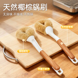 锡洁锅刷家用厨房刷锅洗碗神器洗锅刷子刷碗菜板洗菜池长柄清洁刷椰棕