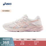 亚瑟士ASICS女鞋网面跑鞋百搭缓震运动鞋透气跑步鞋 GEL-CONTEND 4 米色105 37