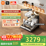 米家小米洗碗机16套S10【独嵌Ai母婴洗】嵌入式独嵌两用智能投放洗碗液母婴级五星消毒QMDW1606M