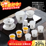 唐丰 整套茶具自动轻薄玲珑青花镂空功夫茶具陶瓷套装茶壶茶海茶杯 银莲花语羊脂玉12头