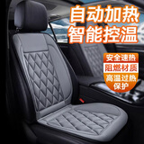 随途汽车加热坐垫石墨烯座椅垫电加热腰靠一体车载车用秋冬季毛绒保暖 【绅士灰】双座 12V智能恒温加热