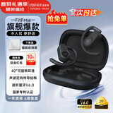 漫步者（EDIFIER）飞兔FitFree开放式 挂耳式蓝牙耳机无线运动跑步低延迟轻奢音乐游戏运动学生长续航适用于苹果安卓 星夜黑【40°可调节耳挂】+定制收纳袋