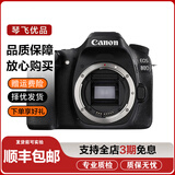 佳能 Canon 60d 90d 77d 70d 7d2 80d二手单反相机APS半画幅 数码相机 佳能80D【80d机身】 99新