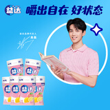 益达 无糖口香糖混合味 约70粒98g*6瓶 休闲零食糖果 清新口气糖