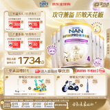 雀巢（Nestle）能恩全护适度水解6HMO婴幼儿奶粉4段3岁以上800g/罐*6低敏免疫力