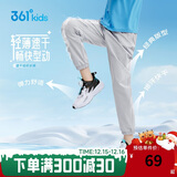 361°童装 儿童长裤25夏季男女童速干轻薄透气弹力防蚊裤 灰175