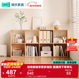 林氏家居客厅家用北欧收纳书柜木质带门防尘自由组合格子柜NC1X 【1.58*0.77m】两层四列书架