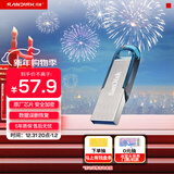 闪迪（SanDisk）64GB U盘 CZ73 时尚蓝色 安全加密 数据恢复 学习电脑办公投标 小巧便携 车载 金属优盘
